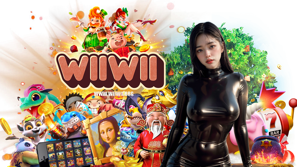 wiiwii-สมัครสมาชิก